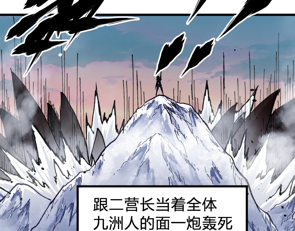 第180话 决战将起28