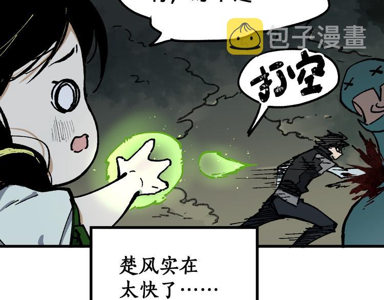 第74话 机缘？！101