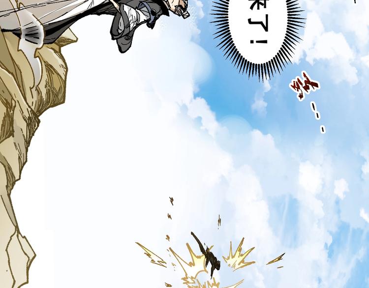 第69话 前所未有的一拳159