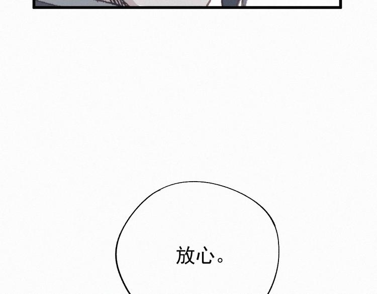 第30话 上山！<(｀^´)>102