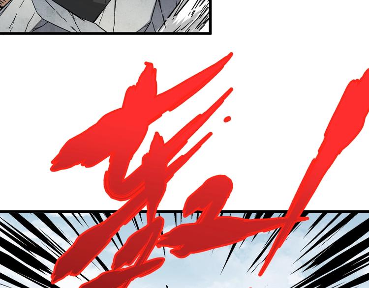 第37话 你的命，在我手里！110