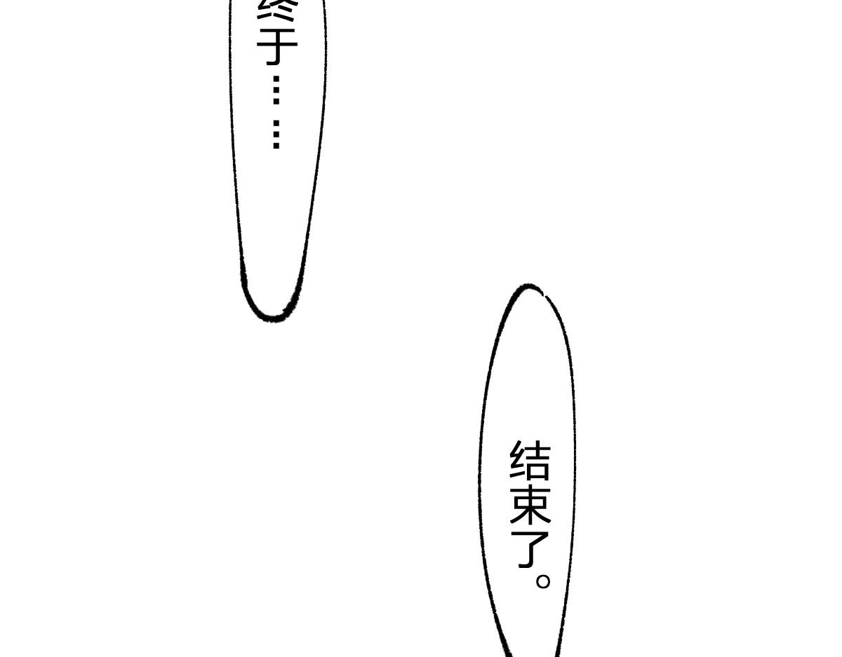 第172话 脱变后遗症139
