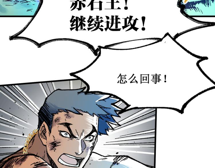 第134话 最后的墓场！46