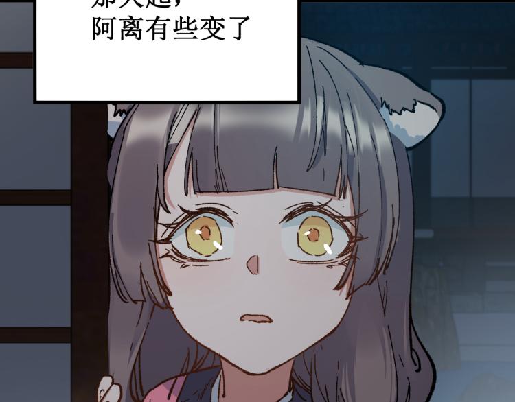 第135话 金乌的往事28