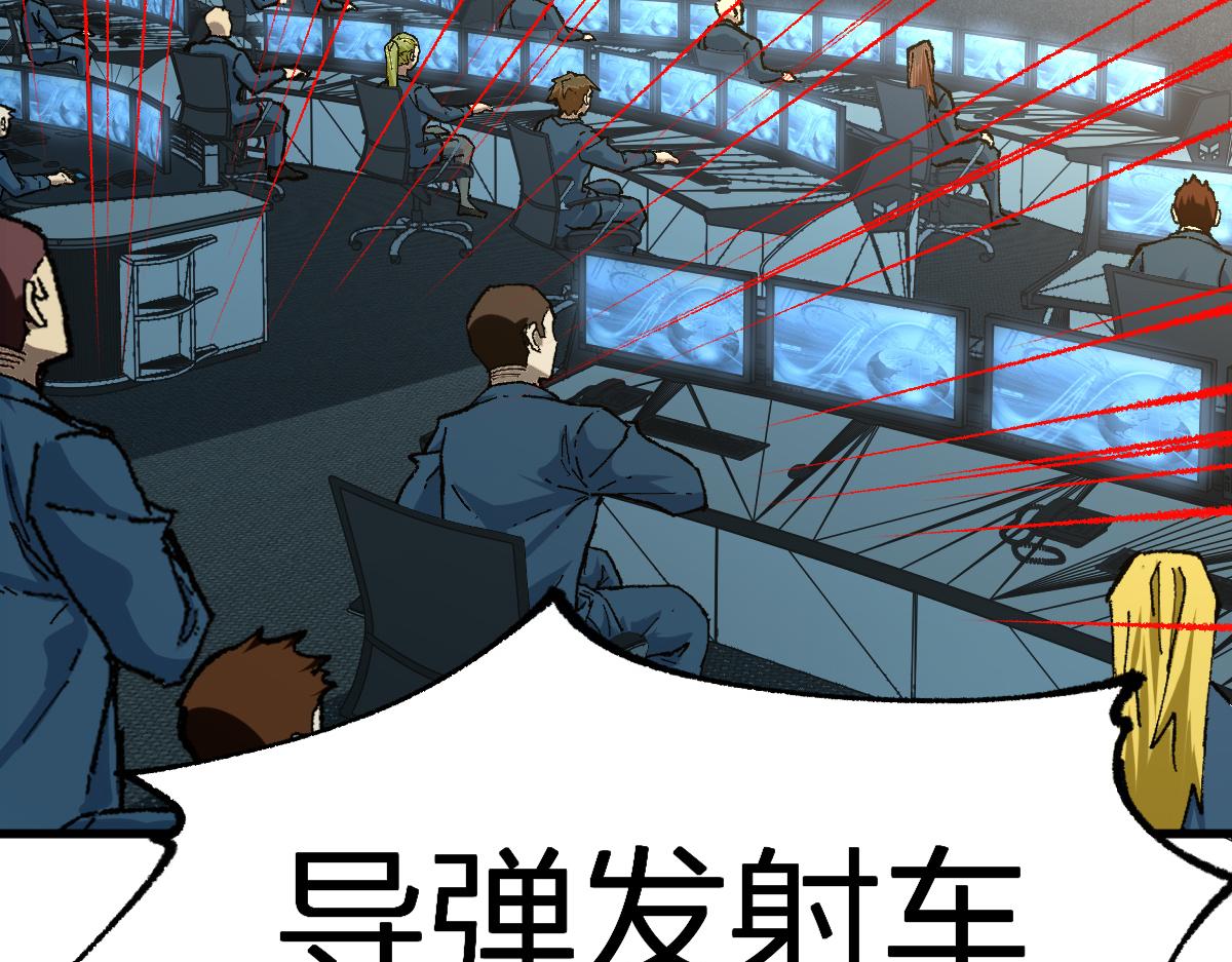 第174话 玩票大的22