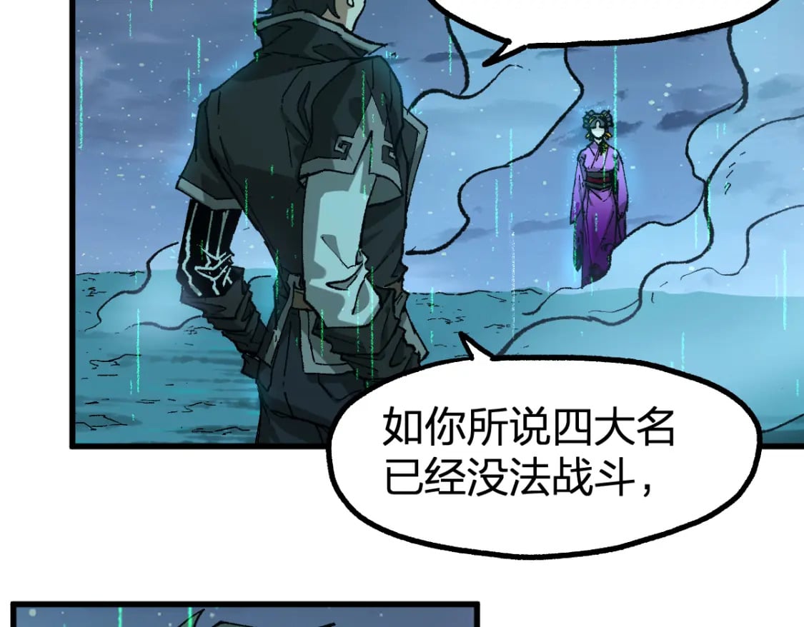 第220话 海神虎登场？！23