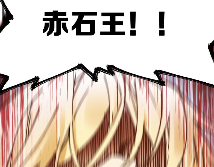 第133话 空头核弹头136