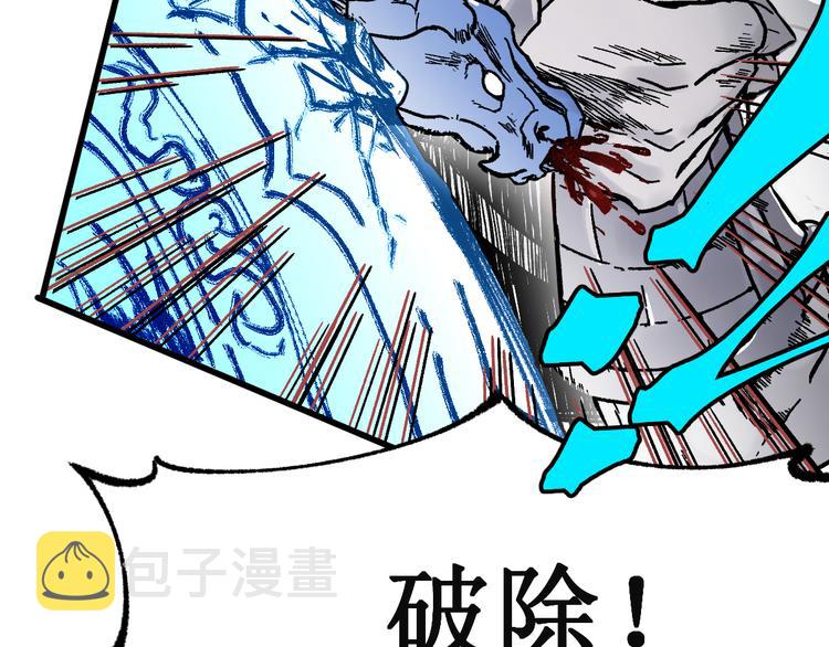 第115话 意外援军119