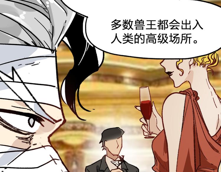 第75话 冤家碰面？？！188