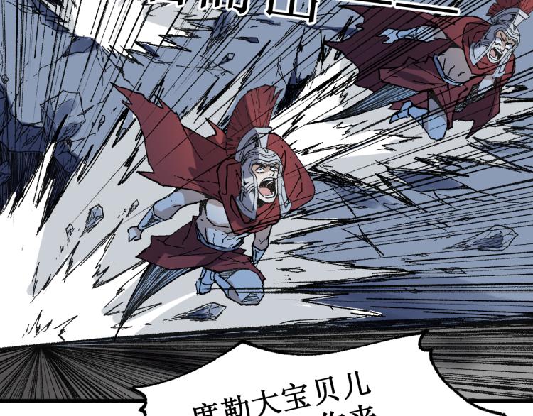 第142话 暴揍80