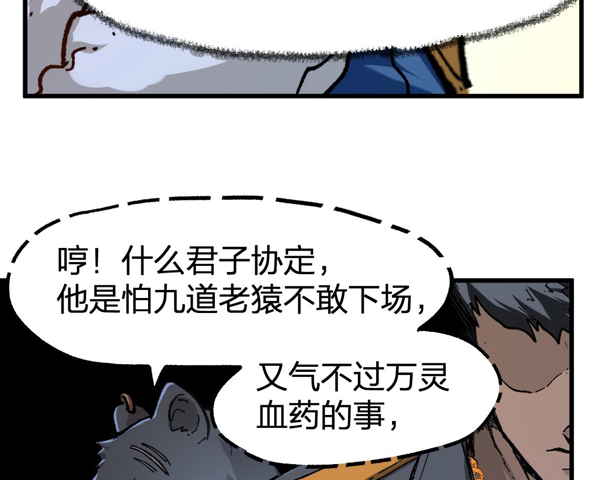 第178话 一战惊天下39