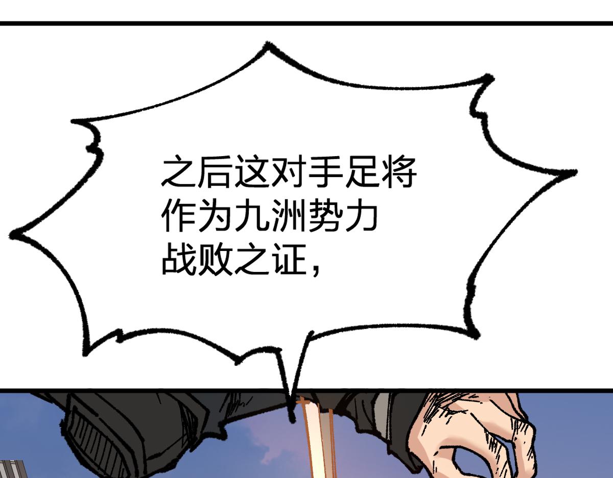 第169话 奇遇146
