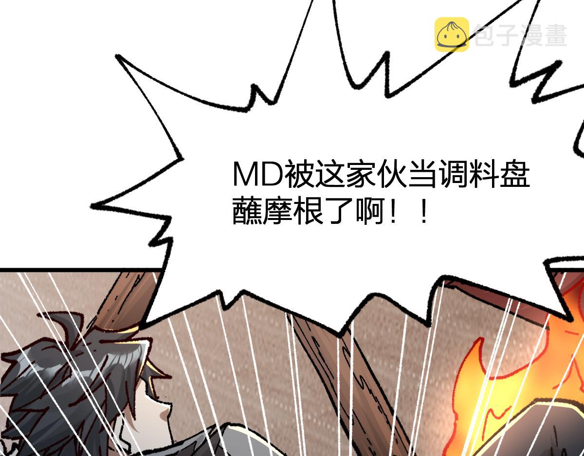 第173话 轰动32