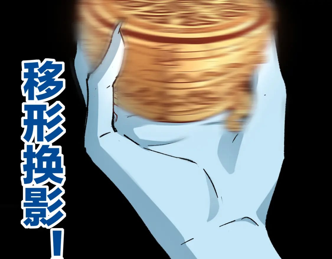 第227话 十二丧钟！20
