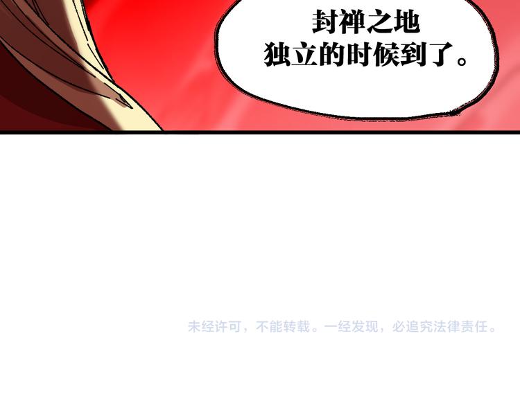 第104话 爆炸181