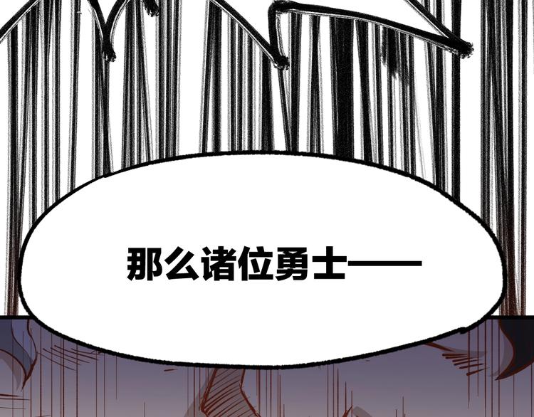 第64话 危险超乎想象！155