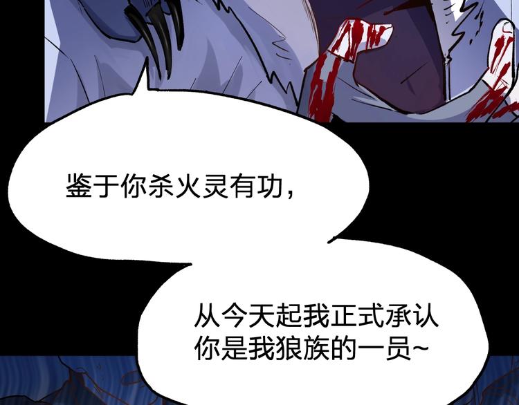第67话 获胜？！148