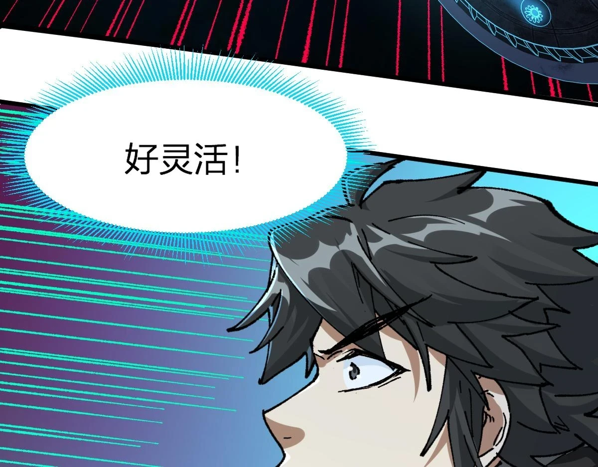 205话 回援昆仑104
