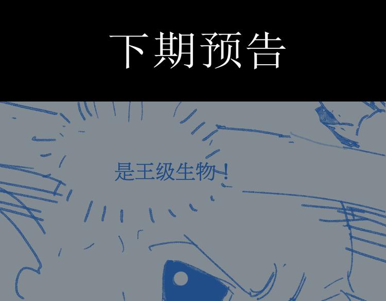 第113话 阻碍154