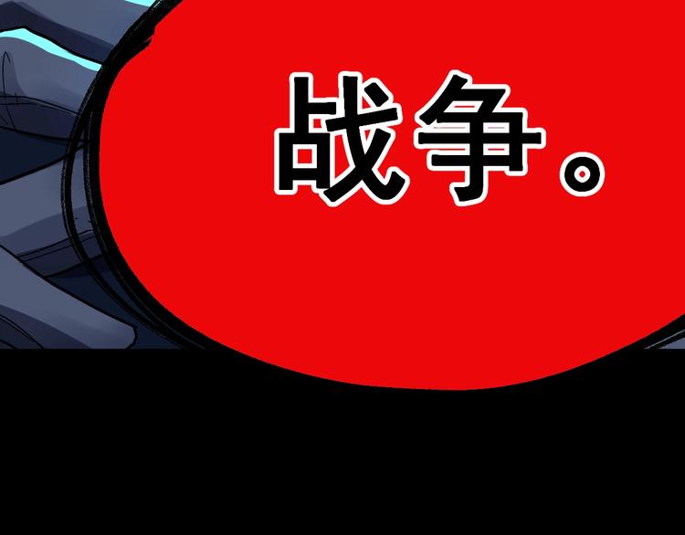 第59话 是时候开战了！85