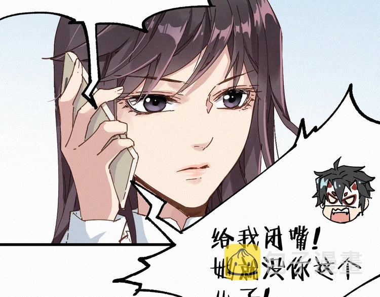 第32话 牛神王58