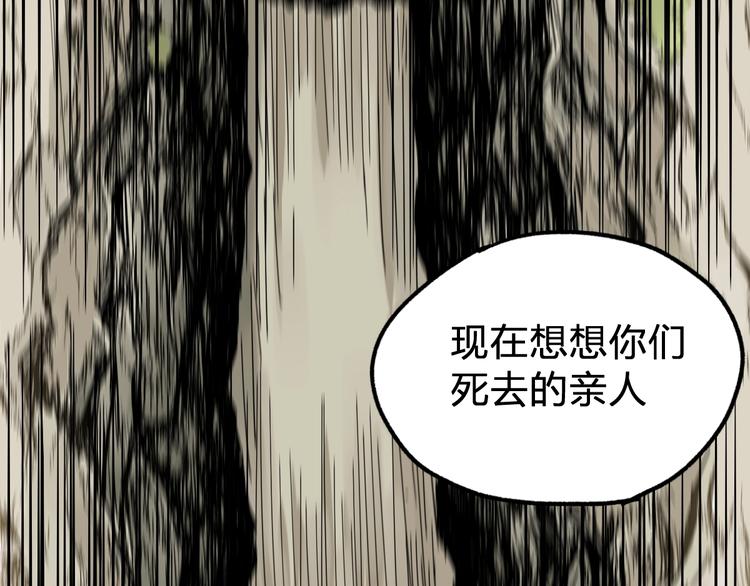 第65话 正面对抗！96