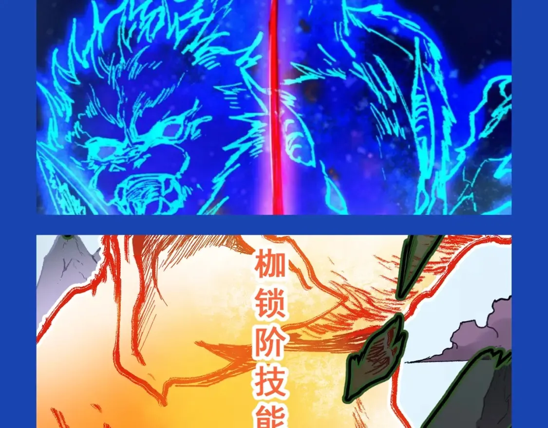 第13期 整活企划：缝合怪楚风都缝了点什么8