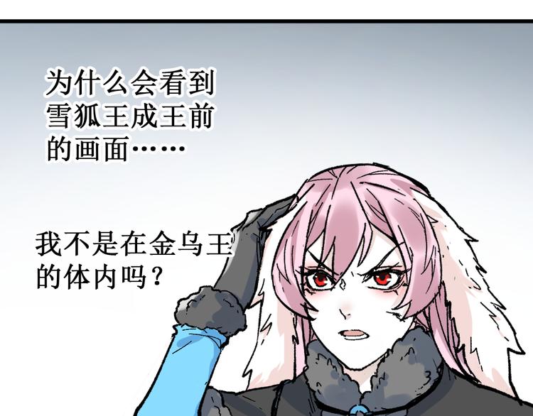 第131话 逆转143