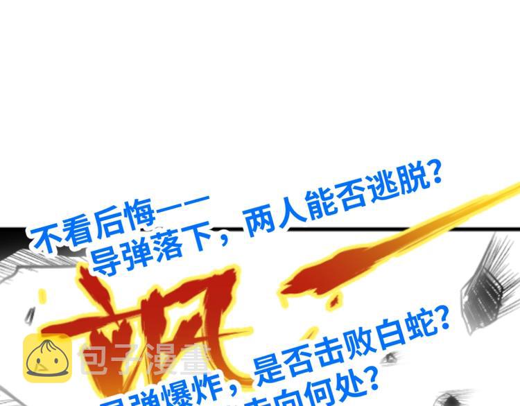 第44话 最后一刻135