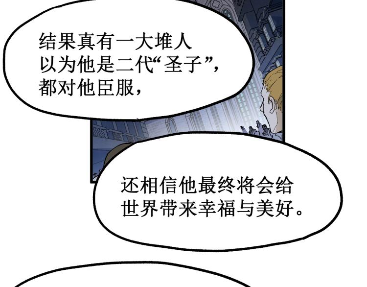 第143话 食材来袭？126