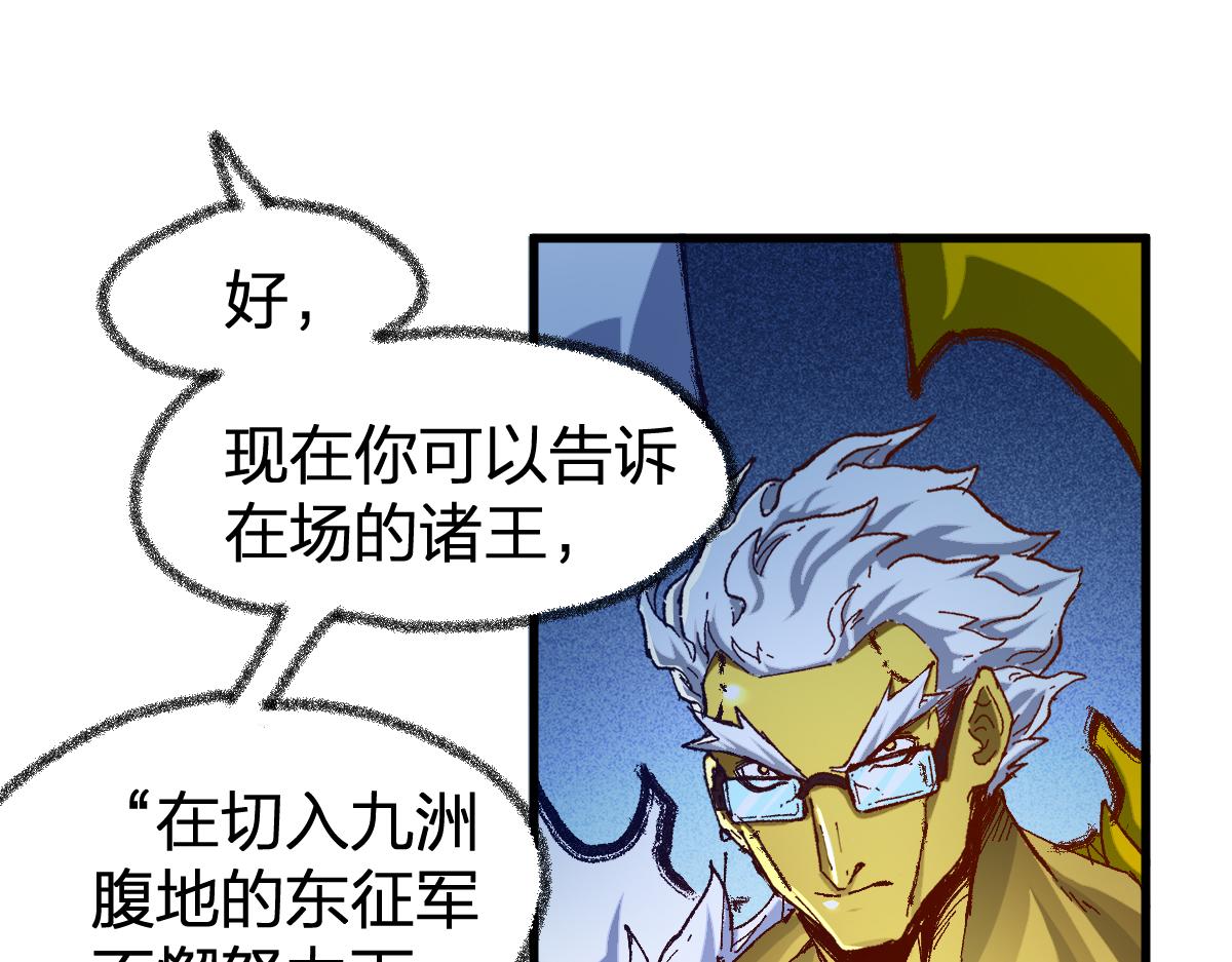 第173话 轰动57