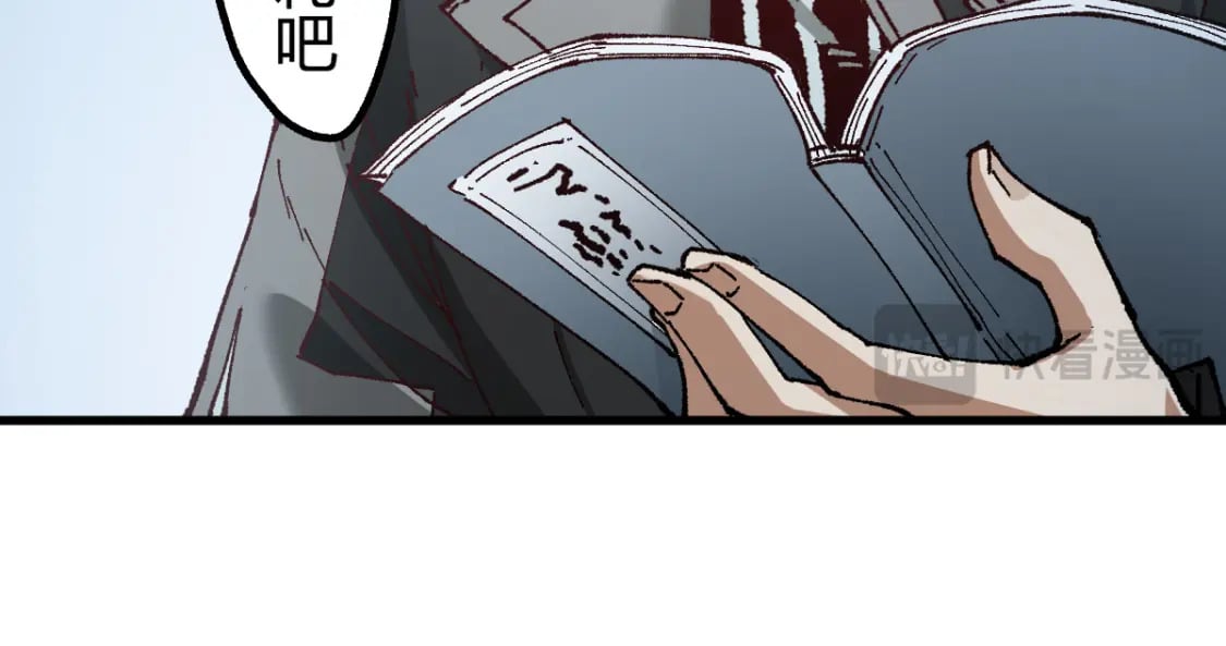 第238话 读书是唯一的出路105
