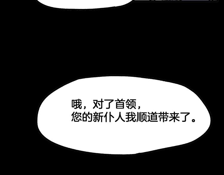 第113话 阻碍68