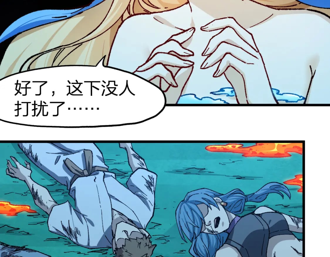第230话 封印大妖？！31