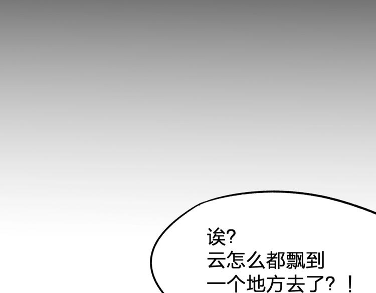 第66话 苍狼王下场！108
