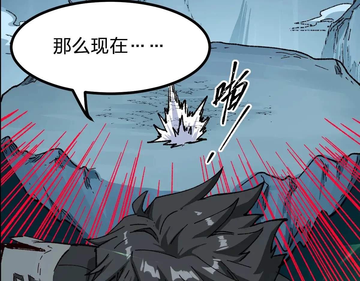 第273话 交锋4