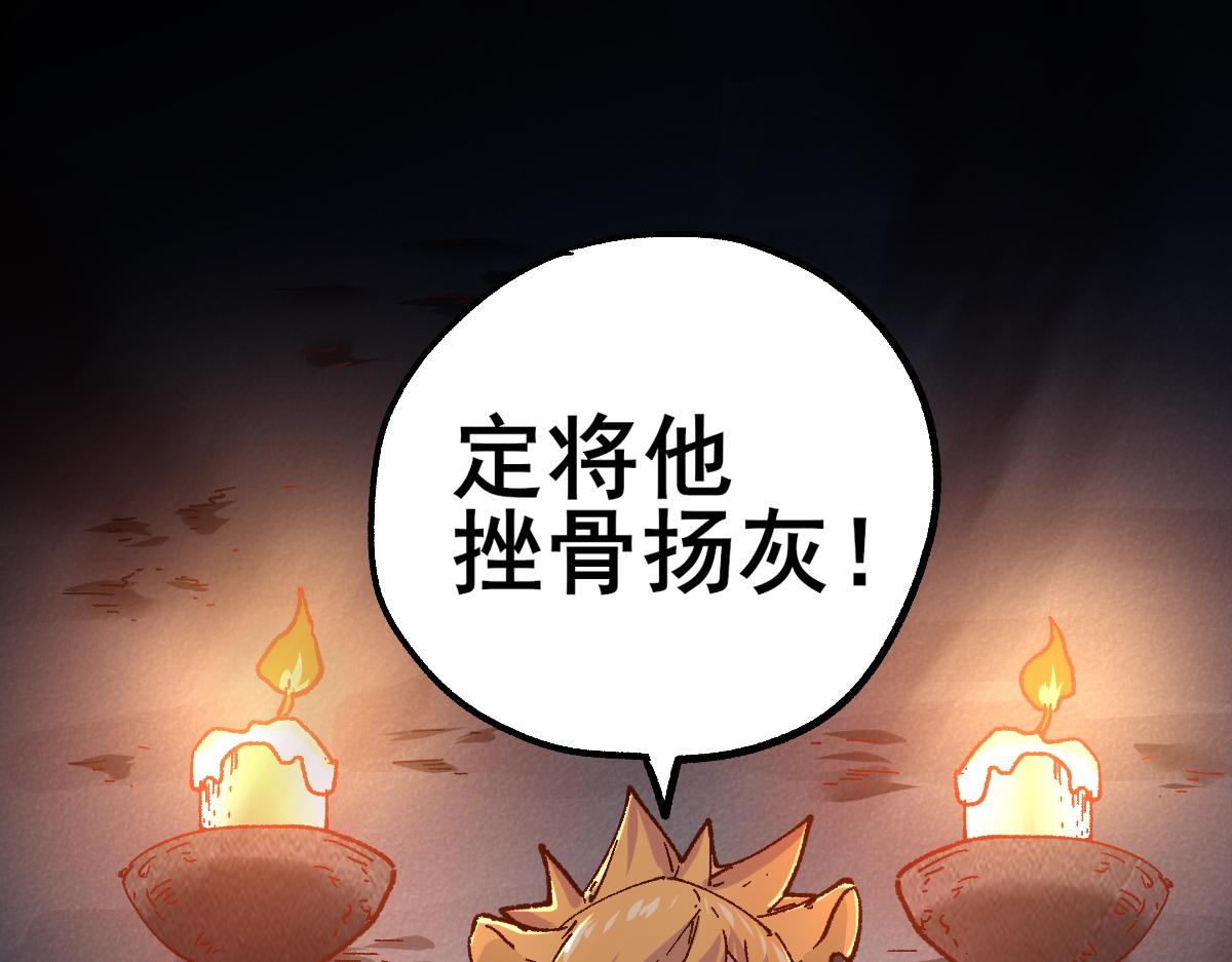 第151话 圣城机缘98