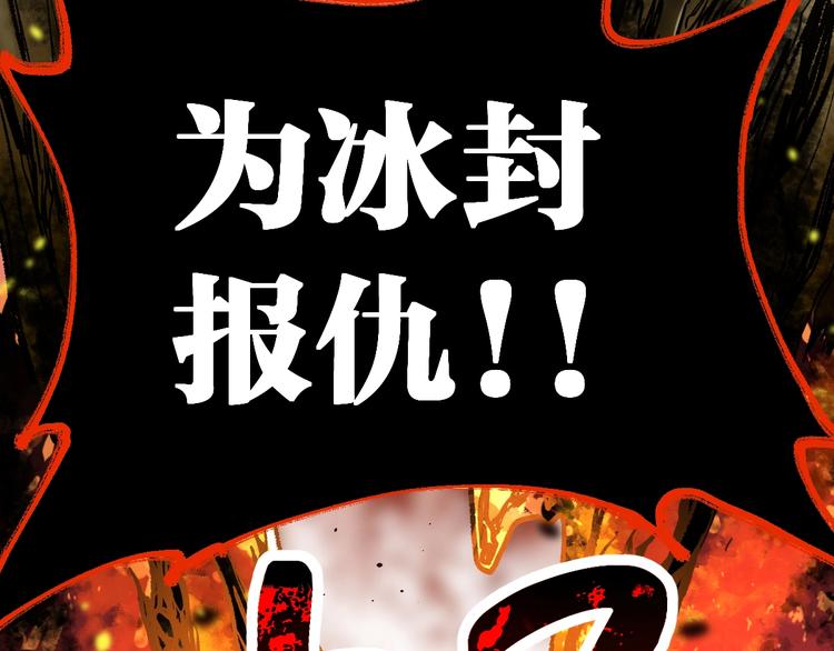 第67话 获胜？！68