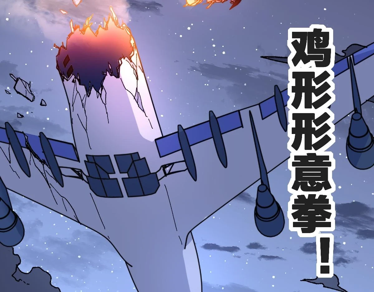 第207话 十二真形78