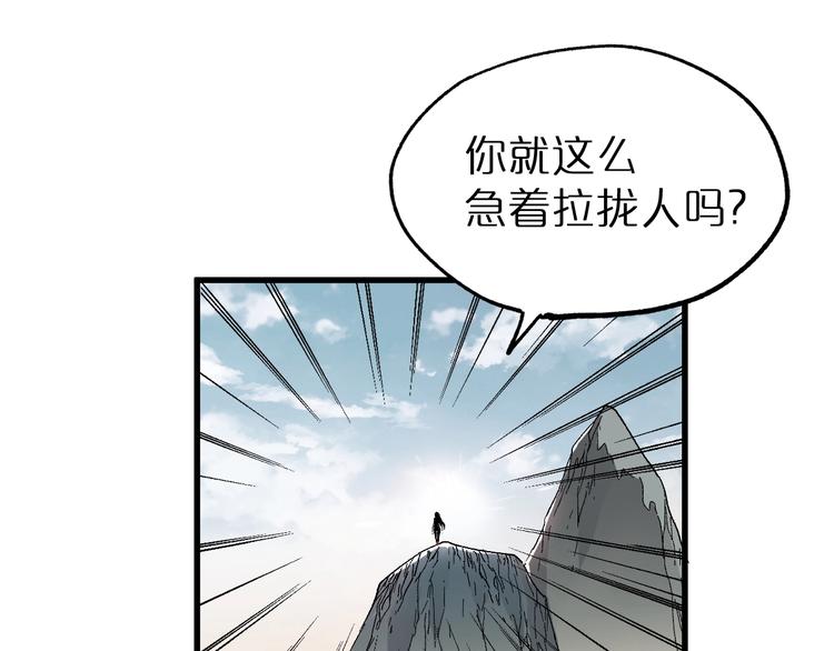 第39话 色诱？27
