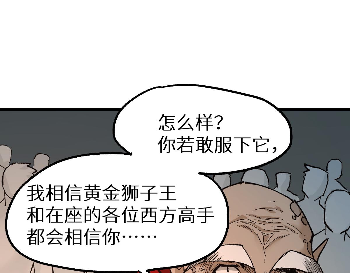 第149话 终极武器49