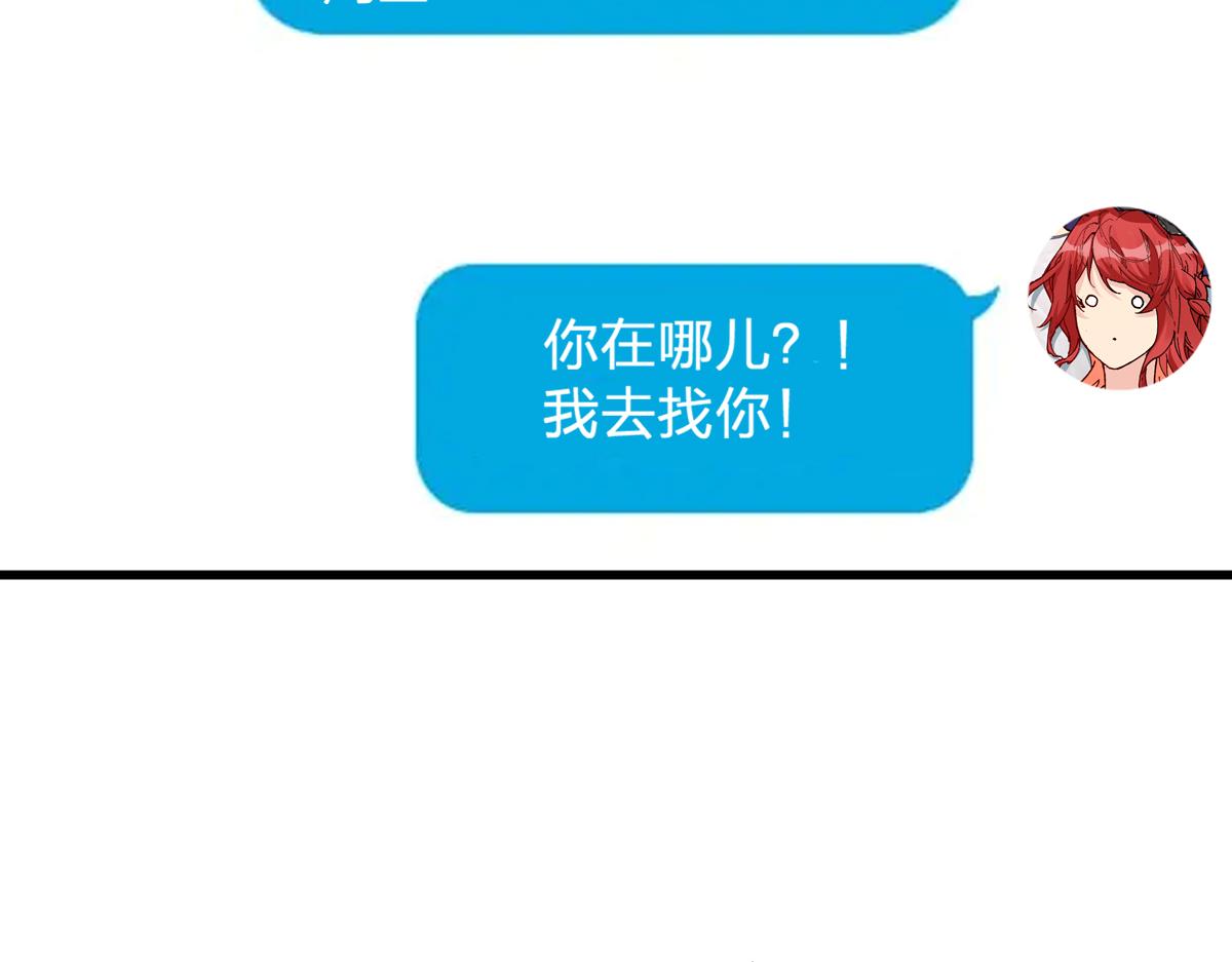 第168话 追杀！围剿！26