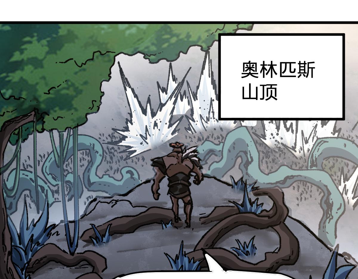 第186话  重创！！！48