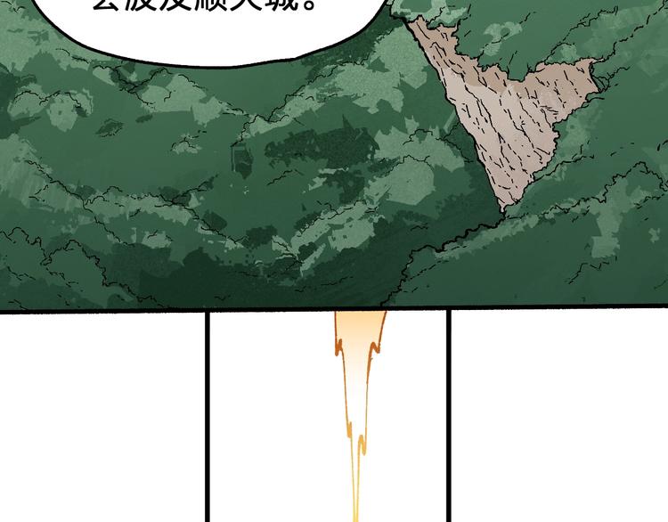 第70话 瞩目的激战38