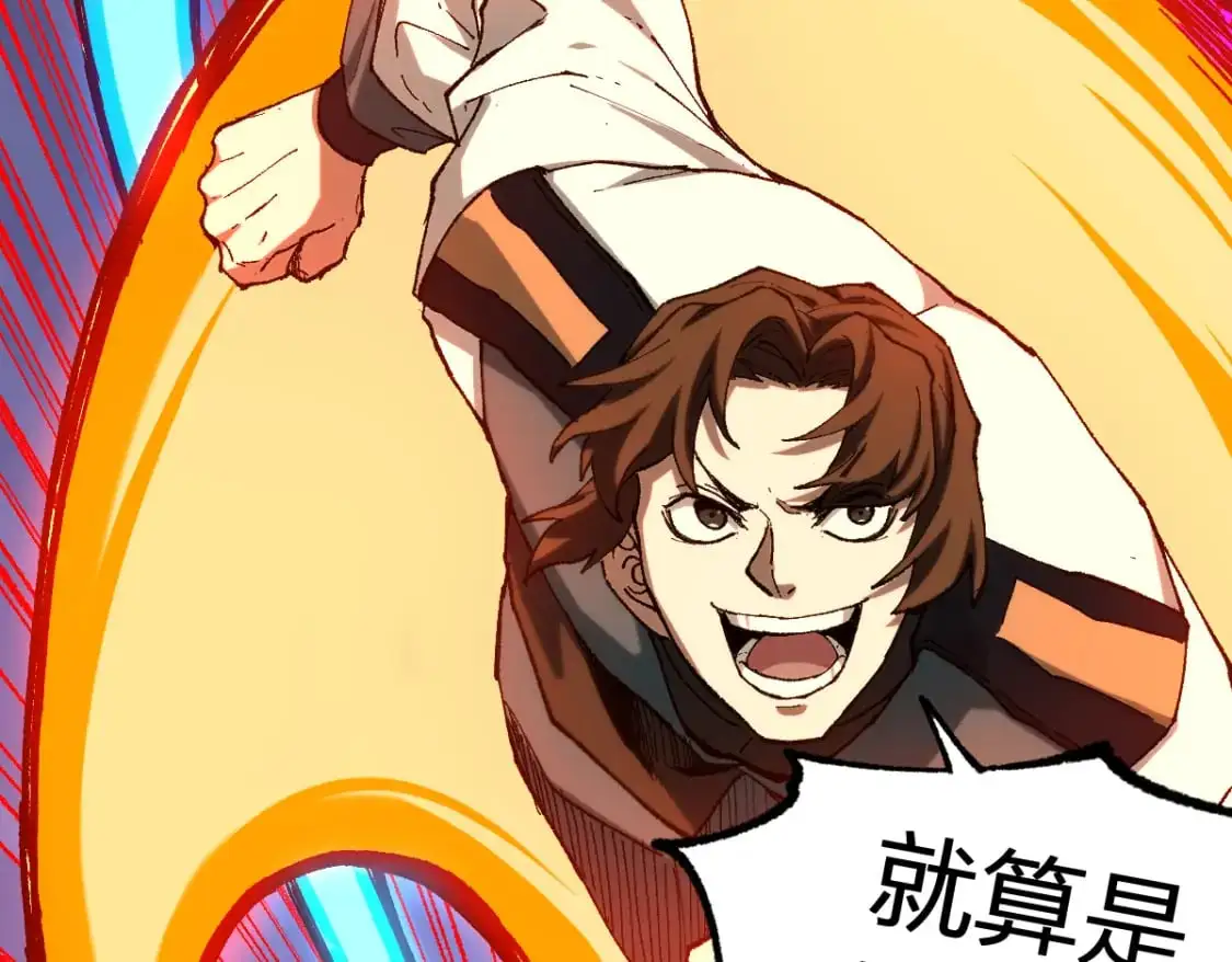 第254话 我有个宝贝67