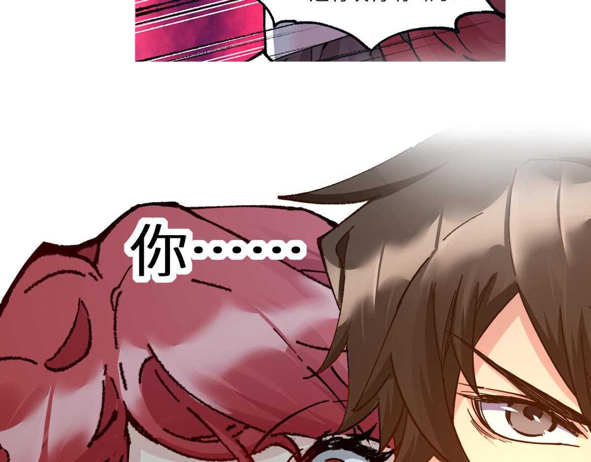 第157话 偷家100