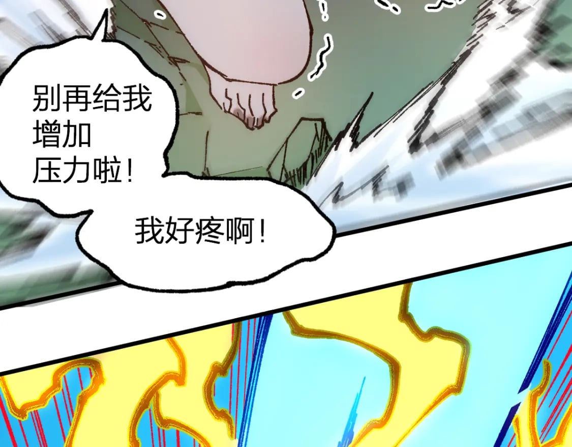 第218话 万箭齐发！52