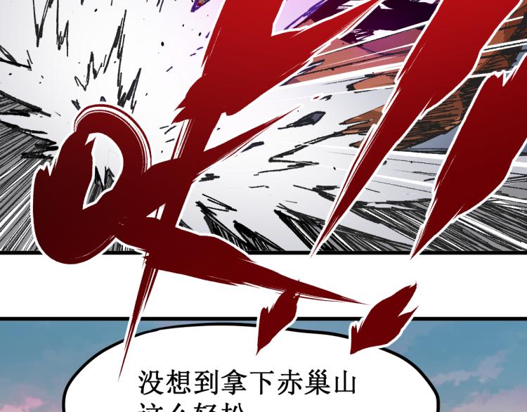 第142话 暴揍126