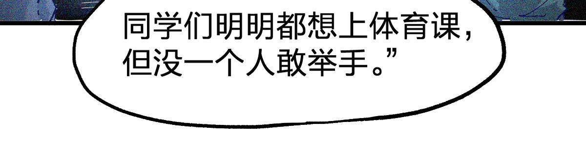 第192话 海族登陆？！65