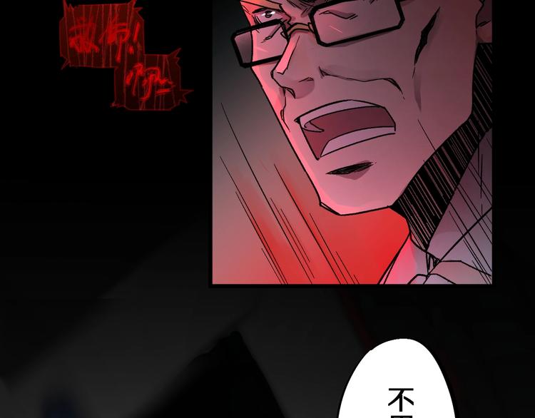 第62话 无计可施？131
